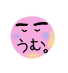 でいりーあいづち（個別スタンプ：10）