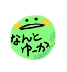 でいりーあいづち（個別スタンプ：11）
