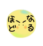でいりーあいづち（個別スタンプ：15）