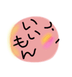 でいりーあいづち（個別スタンプ：18）