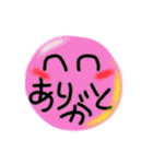 でいりーあいづち（個別スタンプ：21）