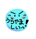 でいりーあいづち（個別スタンプ：22）