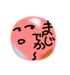 でいりーあいづち（個別スタンプ：29）