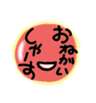 でいりーあいづち（個別スタンプ：32）