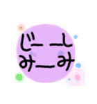 でいりーあいづち（個別スタンプ：35）