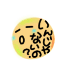 でいりーあいづち（個別スタンプ：37）