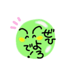 でいりーあいづち（個別スタンプ：38）