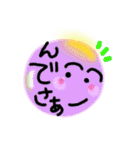 でいりーあいづち（個別スタンプ：39）