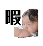 瑠輝斗のらいんすたんぷ2（個別スタンプ：2）