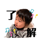瑠輝斗のらいんすたんぷ2（個別スタンプ：10）