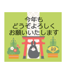 冬 年末年始バラエティ（個別スタンプ：32）