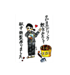 獄中マニア限定スタンプ第6弾（個別スタンプ：5）