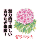 運命美容アロマ占いスタンプ Part 3（個別スタンプ：4）