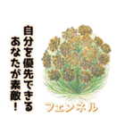 運命美容アロマ占いスタンプ Part 3（個別スタンプ：7）