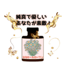 運命美容アロマ占いスタンプ Part 3（個別スタンプ：12）