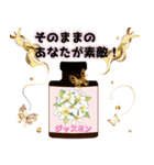 運命美容アロマ占いスタンプ Part 3（個別スタンプ：13）