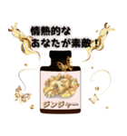 運命美容アロマ占いスタンプ Part 3（個別スタンプ：14）