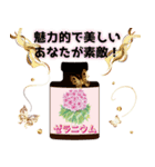 運命美容アロマ占いスタンプ Part 3（個別スタンプ：15）