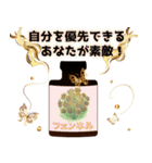 運命美容アロマ占いスタンプ Part 3（個別スタンプ：18）