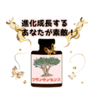 運命美容アロマ占いスタンプ Part 3（個別スタンプ：19）