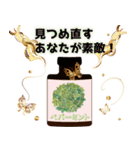 運命美容アロマ占いスタンプ Part 3（個別スタンプ：20）