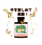 運命美容アロマ占いスタンプ Part 3（個別スタンプ：21）