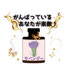運命美容アロマ占いスタンプ Part 3（個別スタンプ：22）