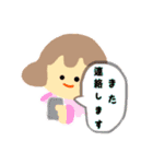 MY LIFE 女の子と仲間たちの日常（個別スタンプ：7）