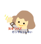 MY LIFE 女の子と仲間たちの日常（個別スタンプ：17）