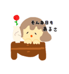 MY LIFE 女の子と仲間たちの日常（個別スタンプ：20）