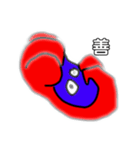 赤青悪魔（個別スタンプ：1）