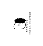 とあるもじゃ頭のつぶやき（個別スタンプ：4）