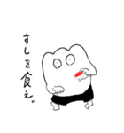 おもちの精霊 もちぎさん（個別スタンプ：1）