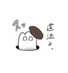 おもちの精霊 もちぎさん（個別スタンプ：2）