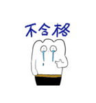 おもちの精霊 もちぎさん（個別スタンプ：6）