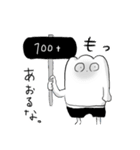 おもちの精霊 もちぎさん（個別スタンプ：11）