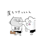 おもちの精霊 もちぎさん（個別スタンプ：18）
