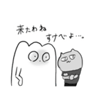 おもちの精霊 もちぎさん（個別スタンプ：26）