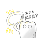 おもちの精霊 もちぎさん（個別スタンプ：32）