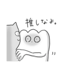 おもちの精霊 もちぎさん（個別スタンプ：35）