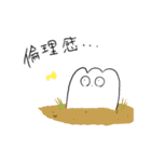 おもちの精霊 もちぎさん（個別スタンプ：37）