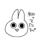 ぴぴぴな暮らし2（個別スタンプ：4）