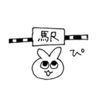 ぴぴぴな暮らし2（個別スタンプ：8）