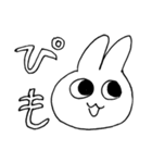 ぴぴぴな暮らし2（個別スタンプ：11）