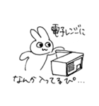 ぴぴぴな暮らし2（個別スタンプ：12）