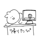 ぴぴぴな暮らし2（個別スタンプ：18）