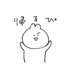 ぴぴぴな暮らし2（個別スタンプ：19）