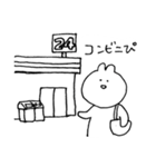 ぴぴぴな暮らし2（個別スタンプ：20）