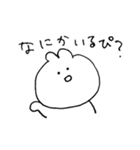 ぴぴぴな暮らし2（個別スタンプ：21）