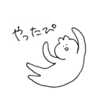 ぴぴぴな暮らし2（個別スタンプ：24）